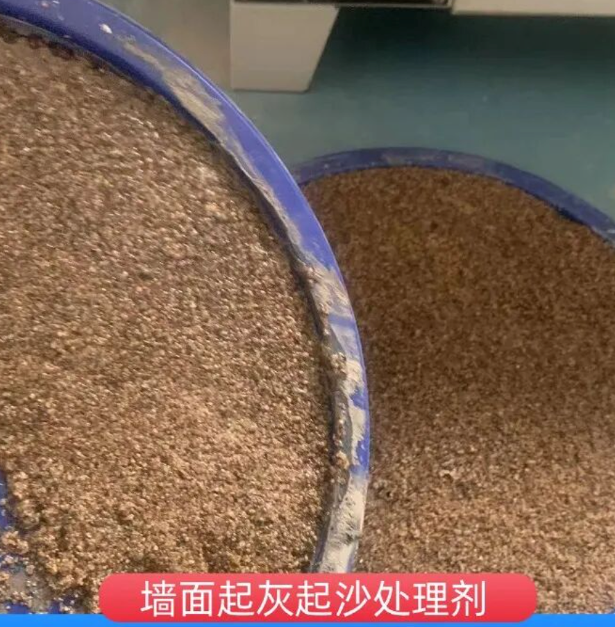 德江墙面起灰起沙处理硬化剂工作原理