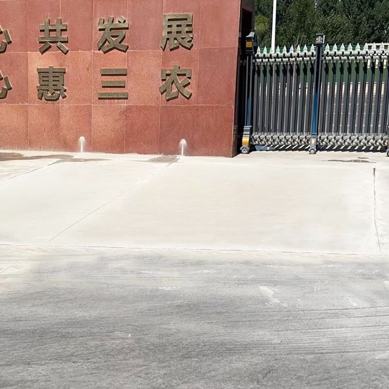 德江路面快速通车修补料