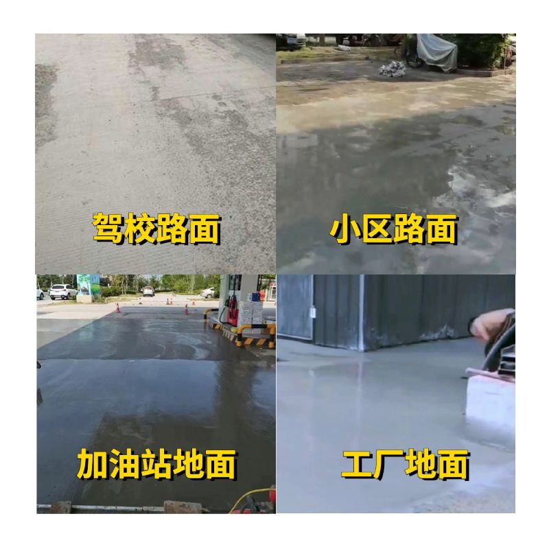 德江老旧道路翻新快速解决方案