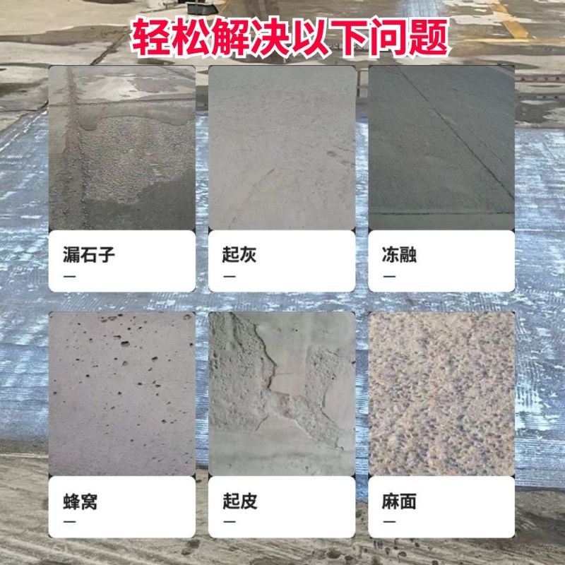 德江低碳市政修补材料简单快速修补道路恢复交通